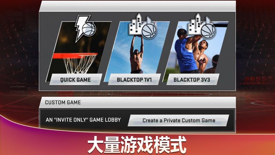 mynba2k20游戏汉化中文版下载图片3