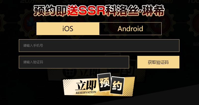 事前领取开启《空之轨迹》手游预约送ssr[视频][多图]图片4