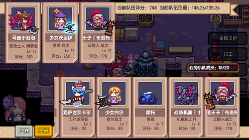 《伊洛纳》全平台公测开启！自由到鬼畜的日式rpg[视频][多图]图片5