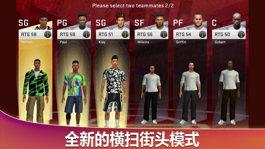 mynba2k20游戏汉化中文版下载图片1