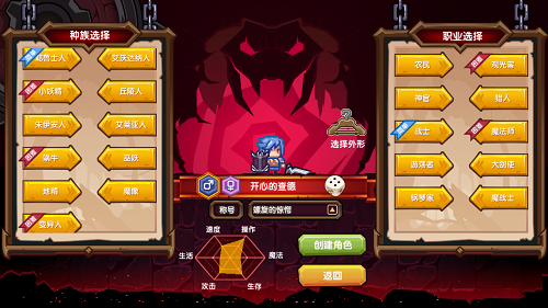 《伊洛纳》全平台公测开启！自由到鬼畜的日式rpg[视频][多图]图片4